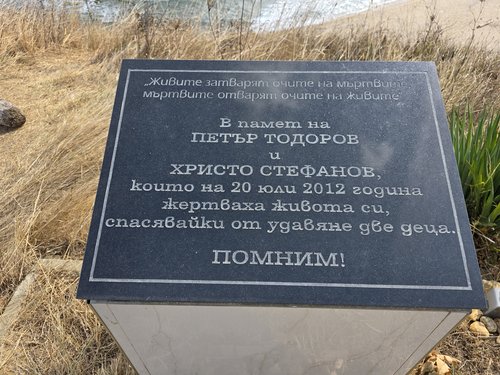 Zarządzanie Ryzykiem na Dzikich Wybrzeżach (Sinemorets / Lipite)